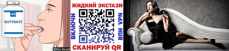 KRAKEN как войти  Алексин  Бутират буратино 