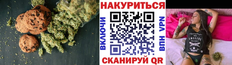 Cannafood конопля  Алексин 