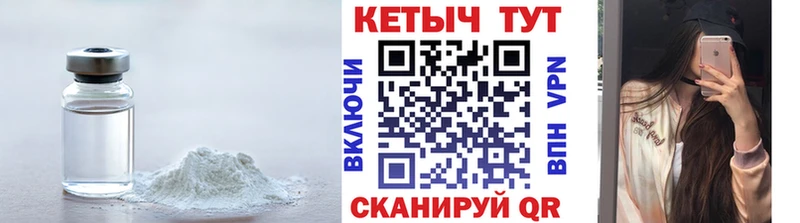 мега сайт  Алексин  Кетамин VHQ 