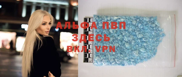 apvp Алзамай