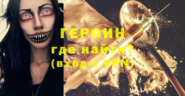 герыч Алексин