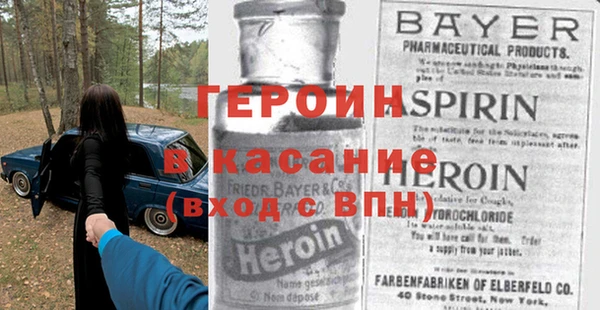 герыч Алексин