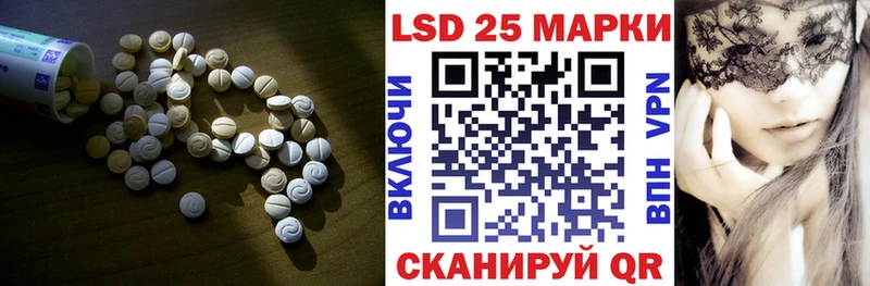 Лсд 25 экстази ecstasy Алексин