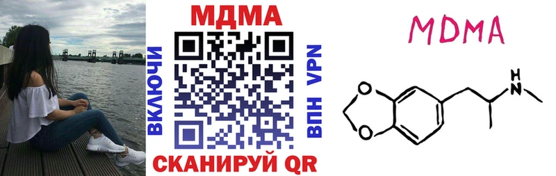 МДМА Molly сколько стоит Алексин