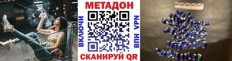 kraken как войти  Алексин  МЕТАДОН methadone  купить  цена 