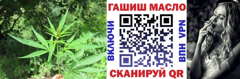 купить   Алексин  Дистиллят ТГК THC oil 